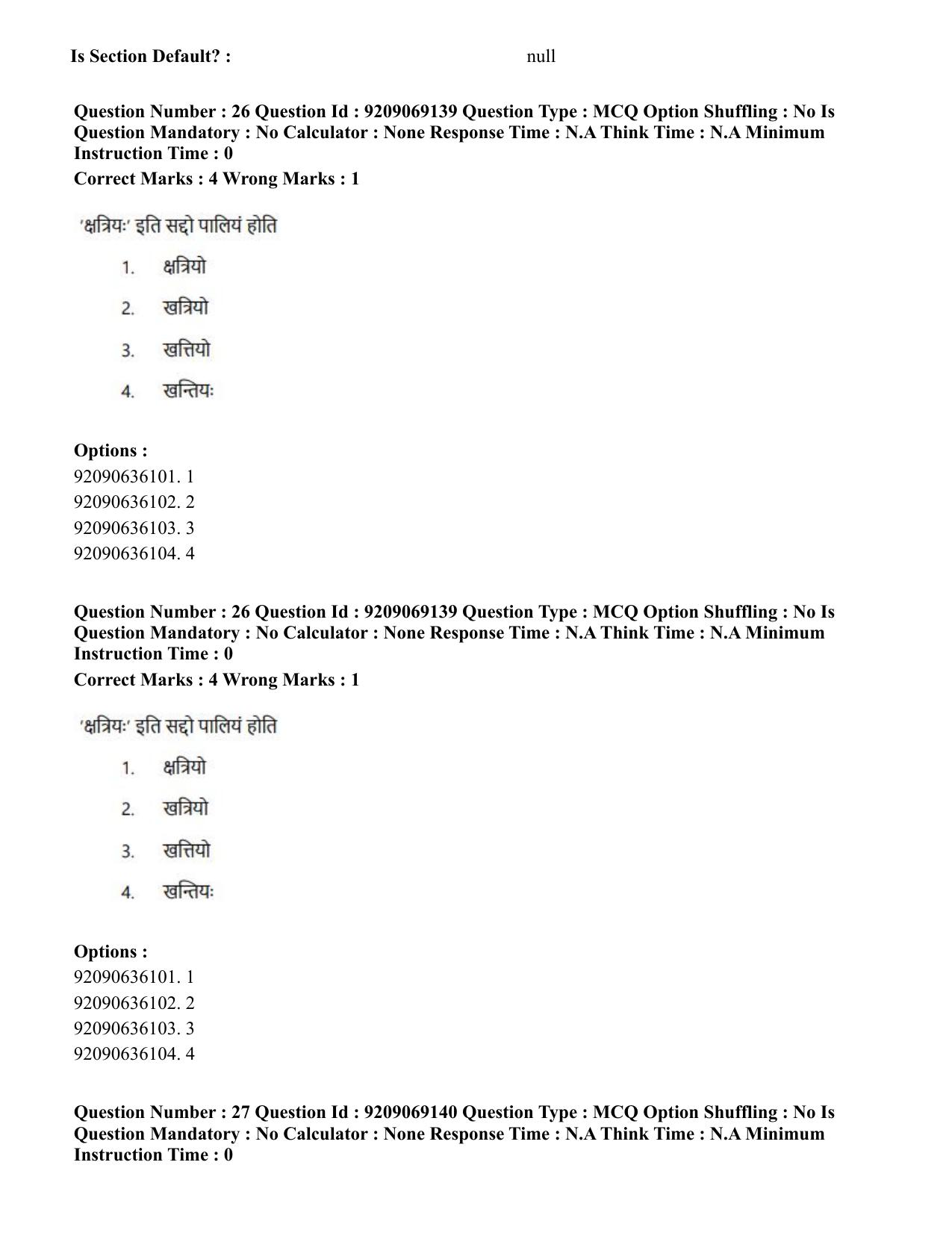 CUET PG 2023: LAQP28 – Pali (Eng.)-Shift 3 (08-06-2023) Question Paper - Page 27