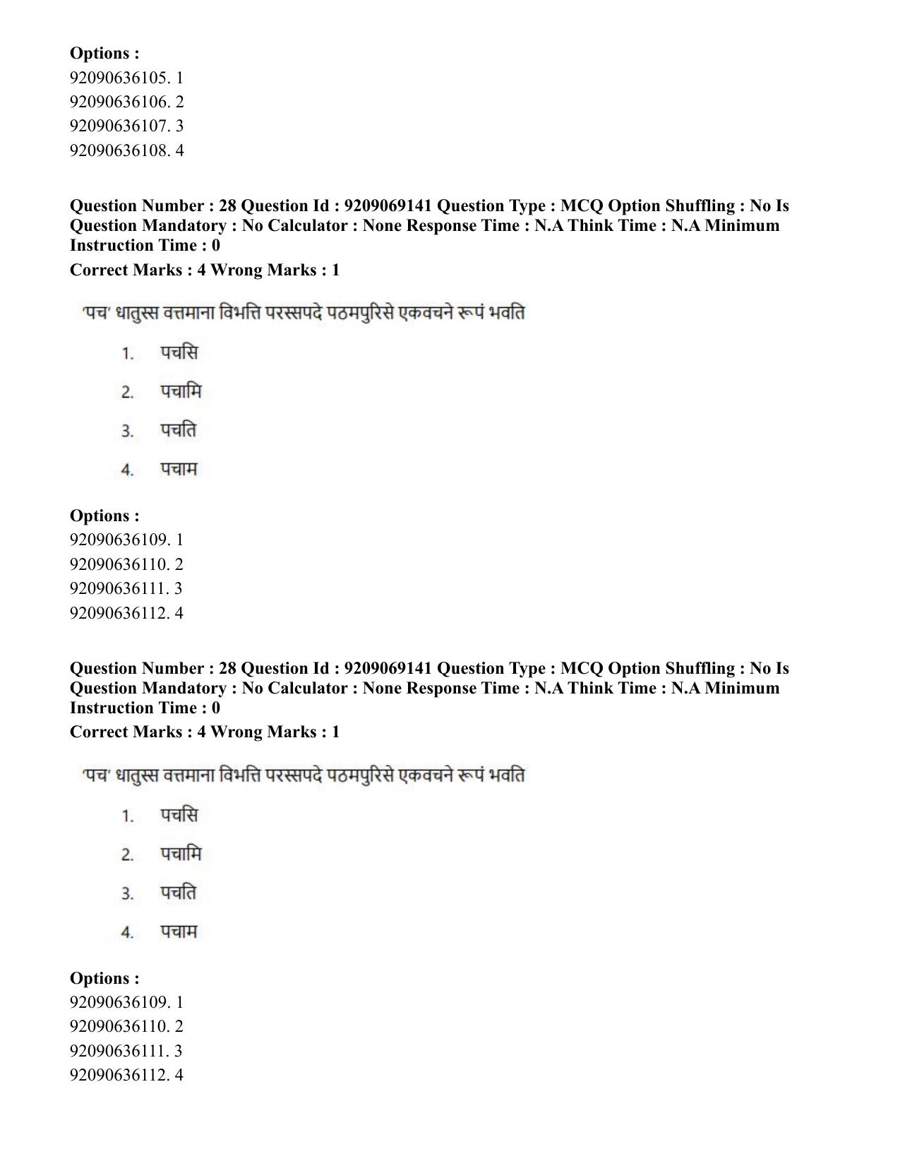 CUET PG 2023: LAQP28 – Pali (Eng.)-Shift 3 (08-06-2023) Question Paper - Page 29