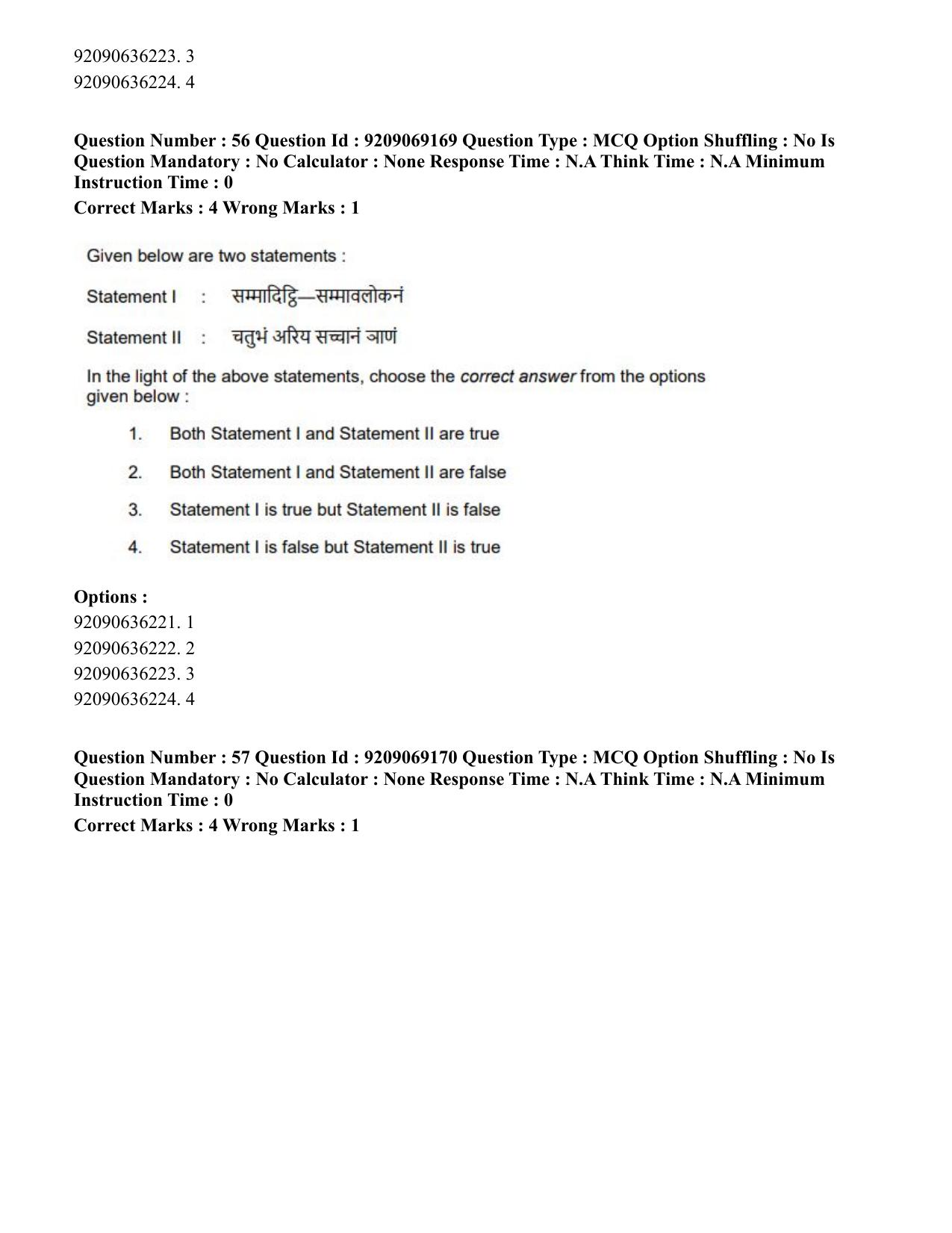 CUET PG 2023: LAQP28 – Pali (Eng.)-Shift 3 (08-06-2023) Question Paper - Page 63
