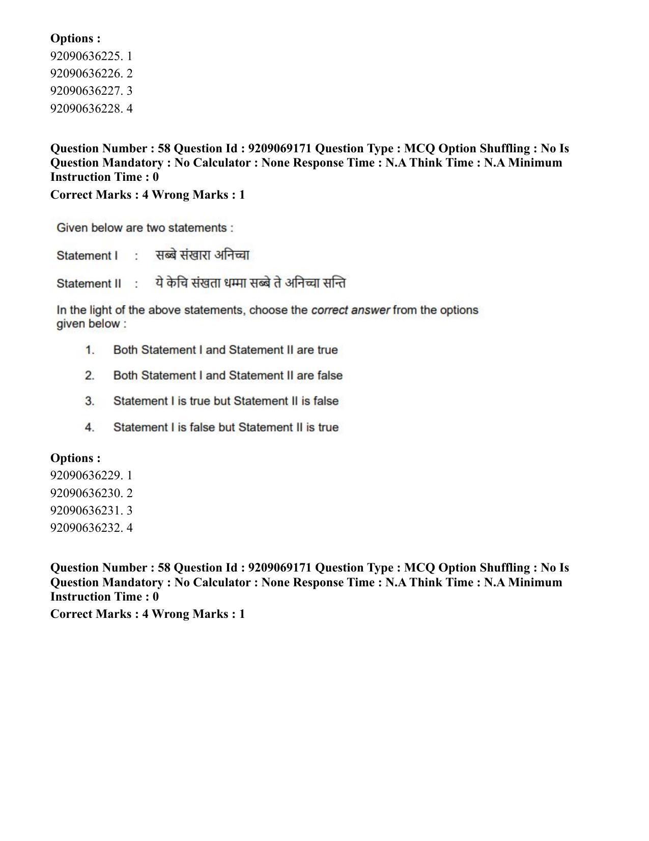 CUET PG 2023: LAQP28 – Pali (Eng.)-Shift 3 (08-06-2023) Question Paper - Page 65