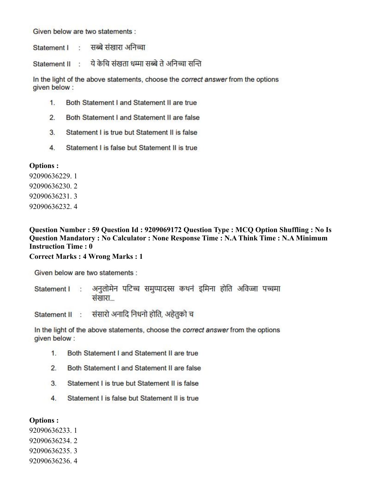 CUET PG 2023: LAQP28 – Pali (Eng.)-Shift 3 (08-06-2023) Question Paper - Page 66