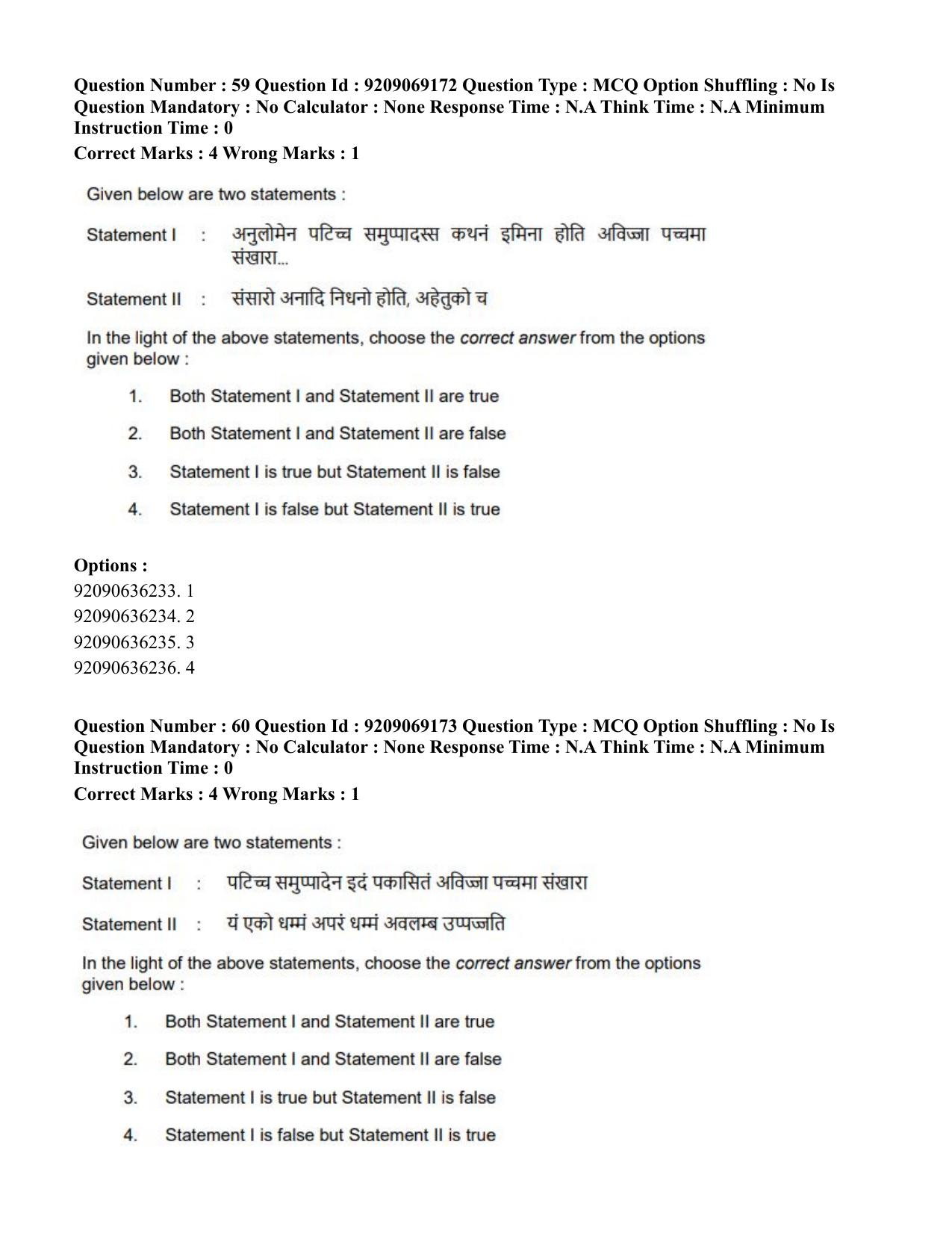 CUET PG 2023: LAQP28 – Pali (Eng.)-Shift 3 (08-06-2023) Question Paper - Page 67