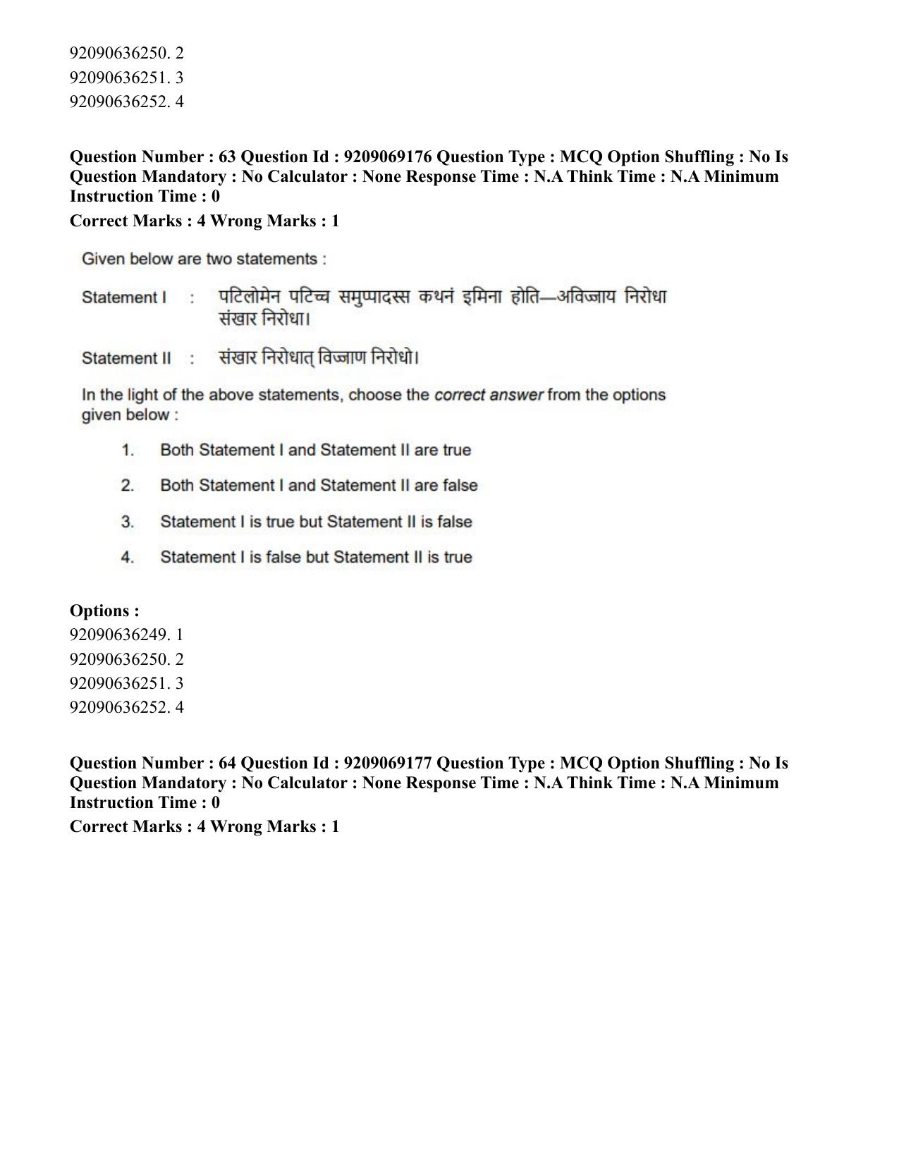 CUET PG 2023: LAQP28 – Pali (Eng.)-Shift 3 (08-06-2023) Question Paper - Page 72
