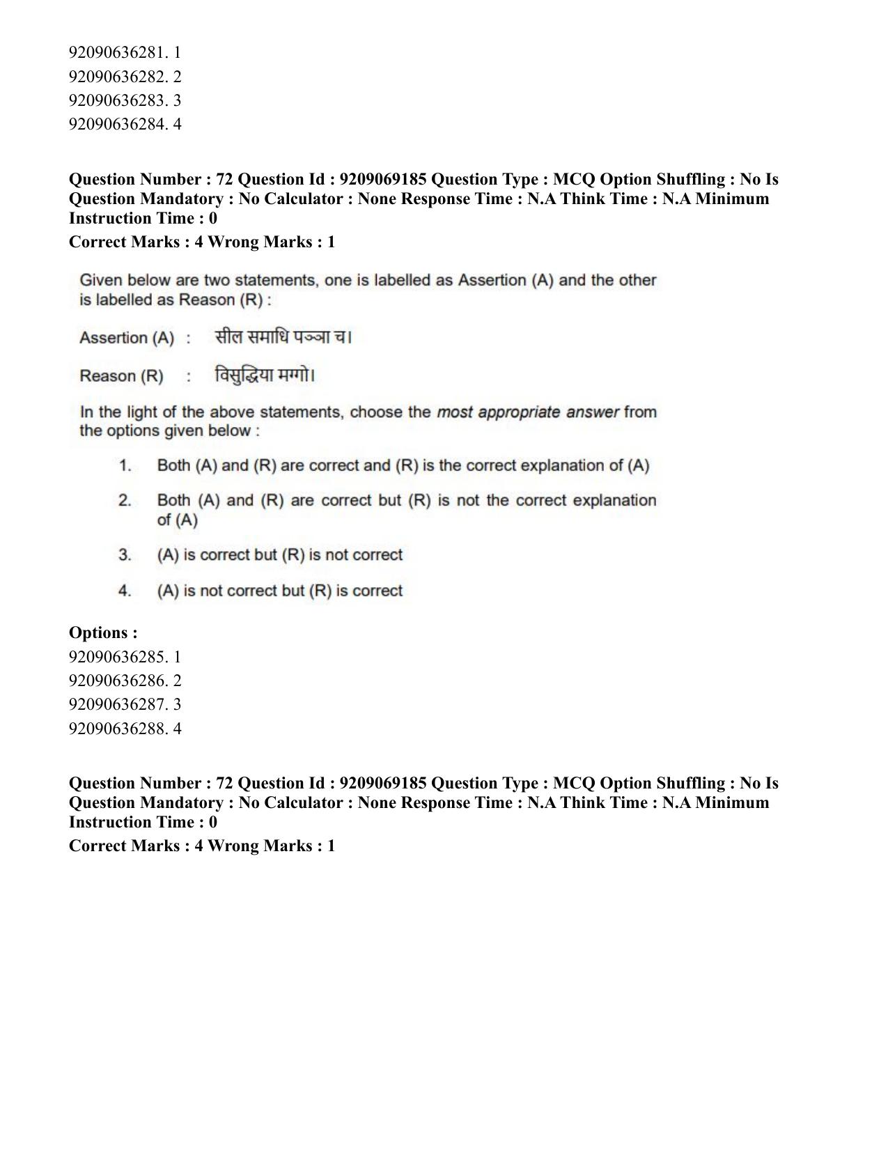 CUET PG 2023: LAQP28 – Pali (Eng.)-Shift 3 (08-06-2023) Question Paper - Page 83