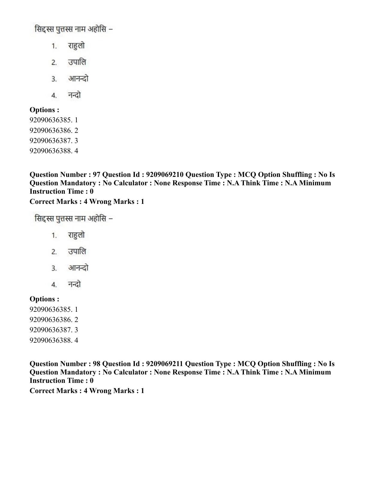 CUET PG 2023: LAQP28 – Pali (Eng.)-Shift 3 (08-06-2023) Question Paper - Page 110