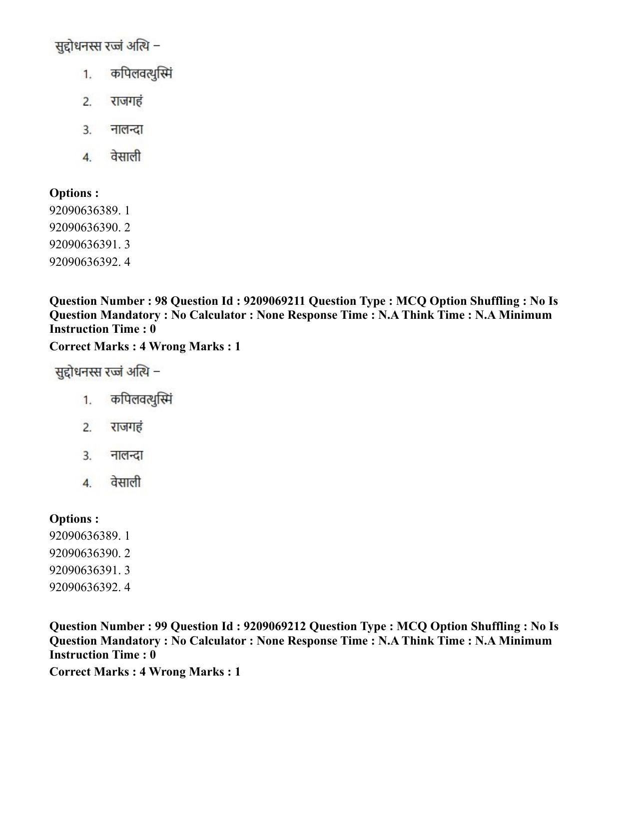 CUET PG 2023: LAQP28 – Pali (Eng.)-Shift 3 (08-06-2023) Question Paper - Page 111