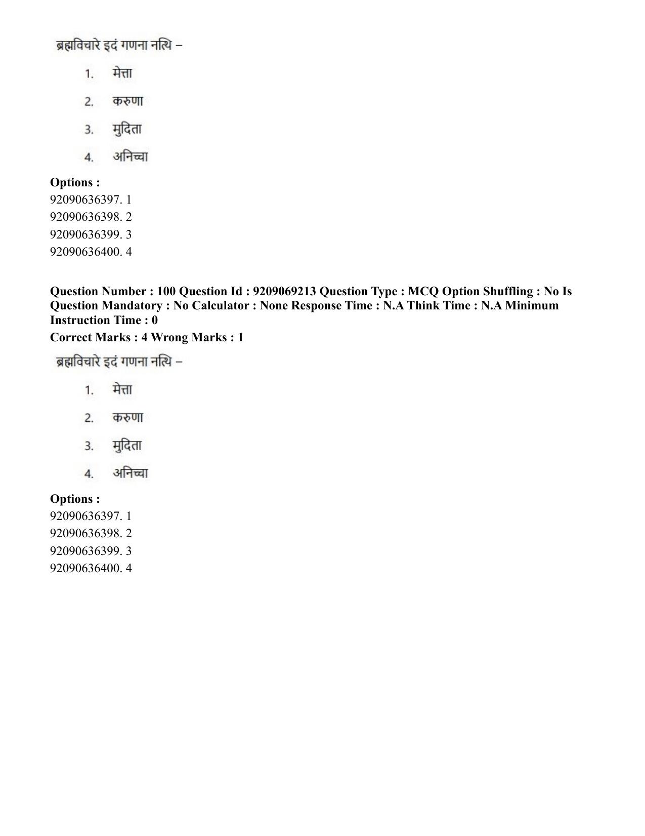 CUET PG 2023: LAQP28 – Pali (Eng.)-Shift 3 (08-06-2023) Question Paper - Page 113