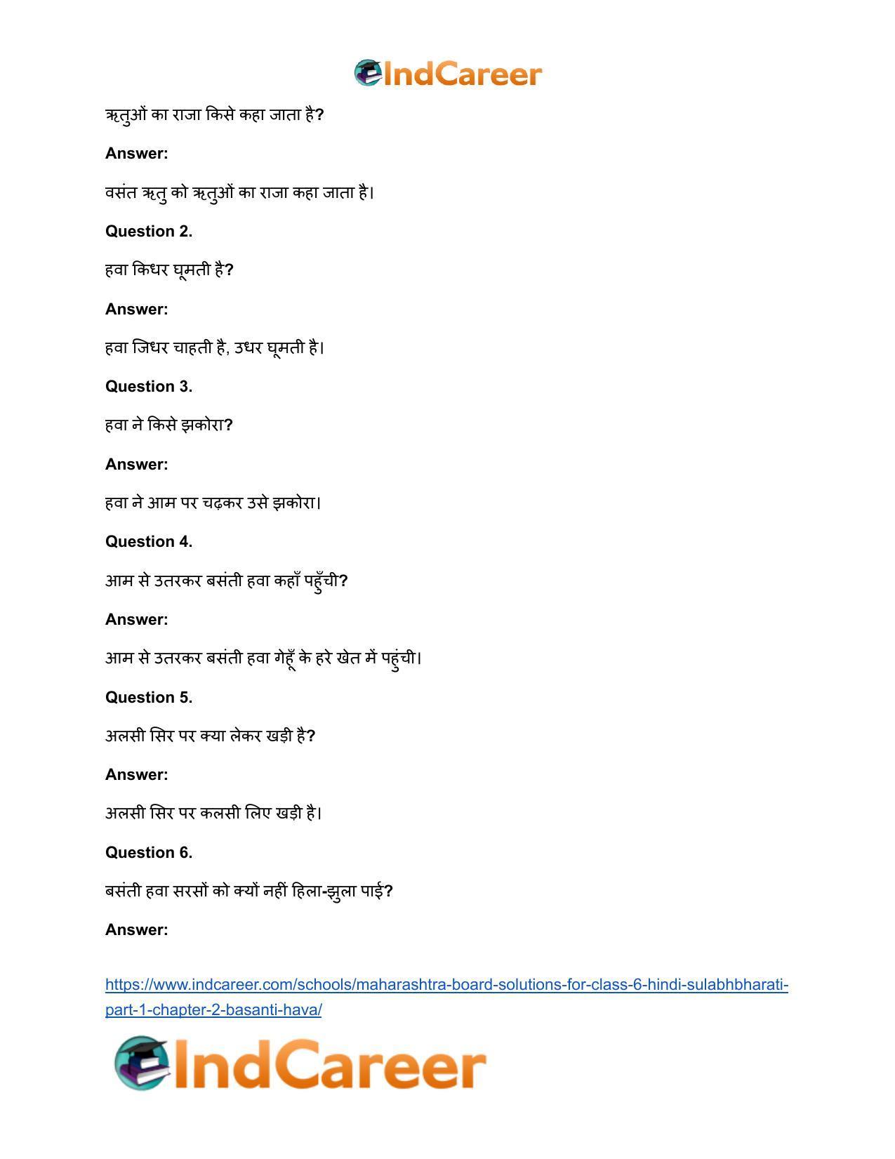 Maharashtra Board Solutions for Class 6- Hindi Sulabhbharati (Part 1): Chapter 2- बसंती हवा - Page 8