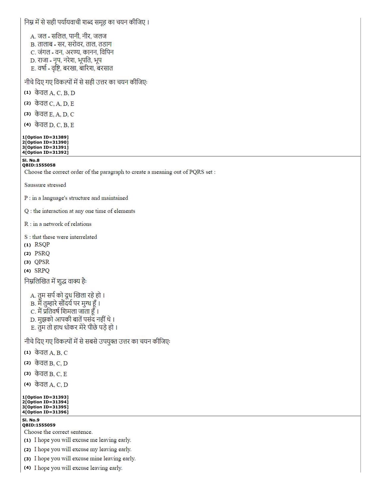 CUET (PG) 2022: PGQP-79 Dev. and Labour studies (10-09-2022) Question Paper - Page 4