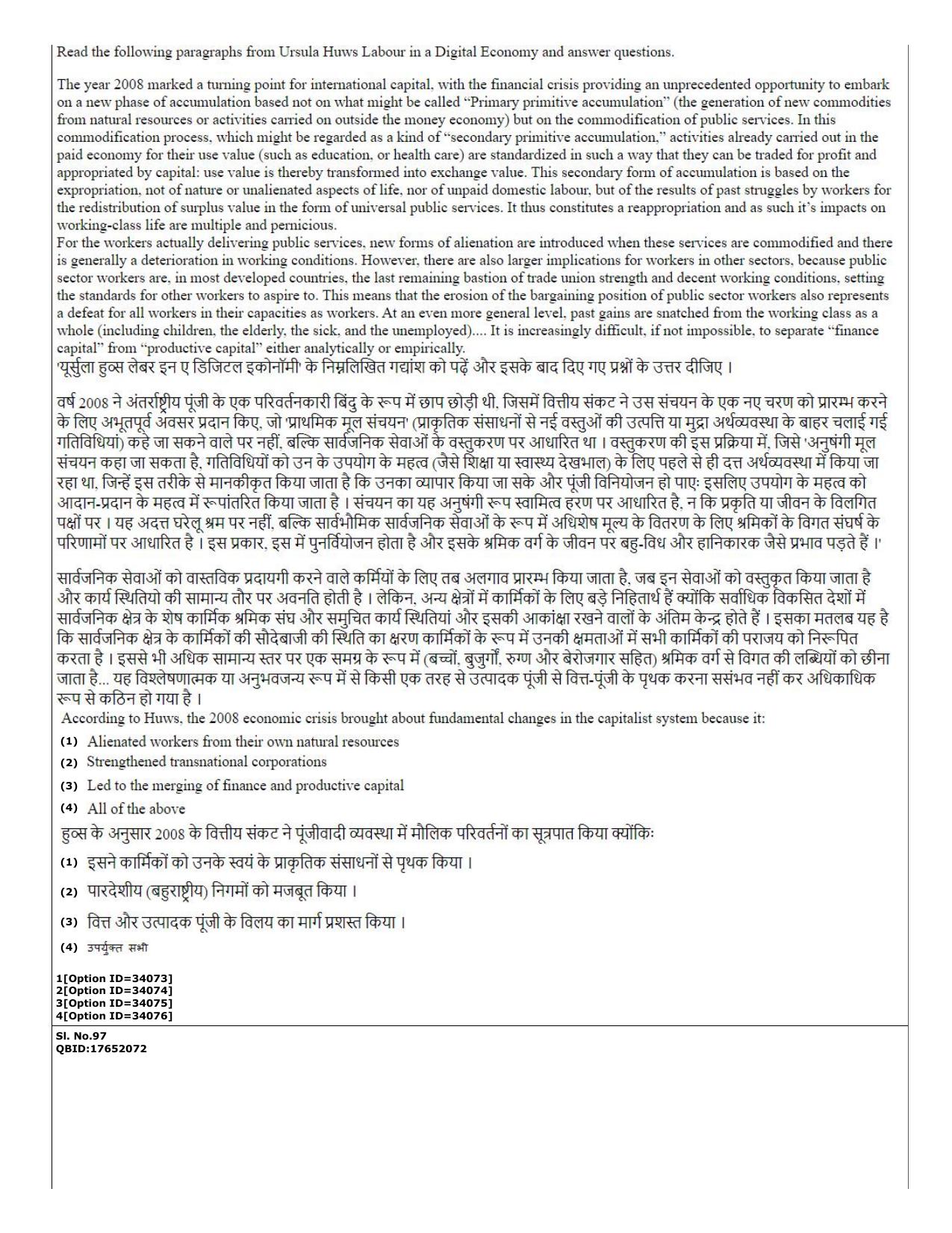 CUET (PG) 2022: PGQP-79 Dev. and Labour studies (10-09-2022) Question Paper - Page 38