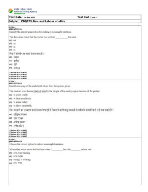 CUET (PG) 2022: PGQP-79 Dev. and Labour studies (10-09-2022) Question Paper