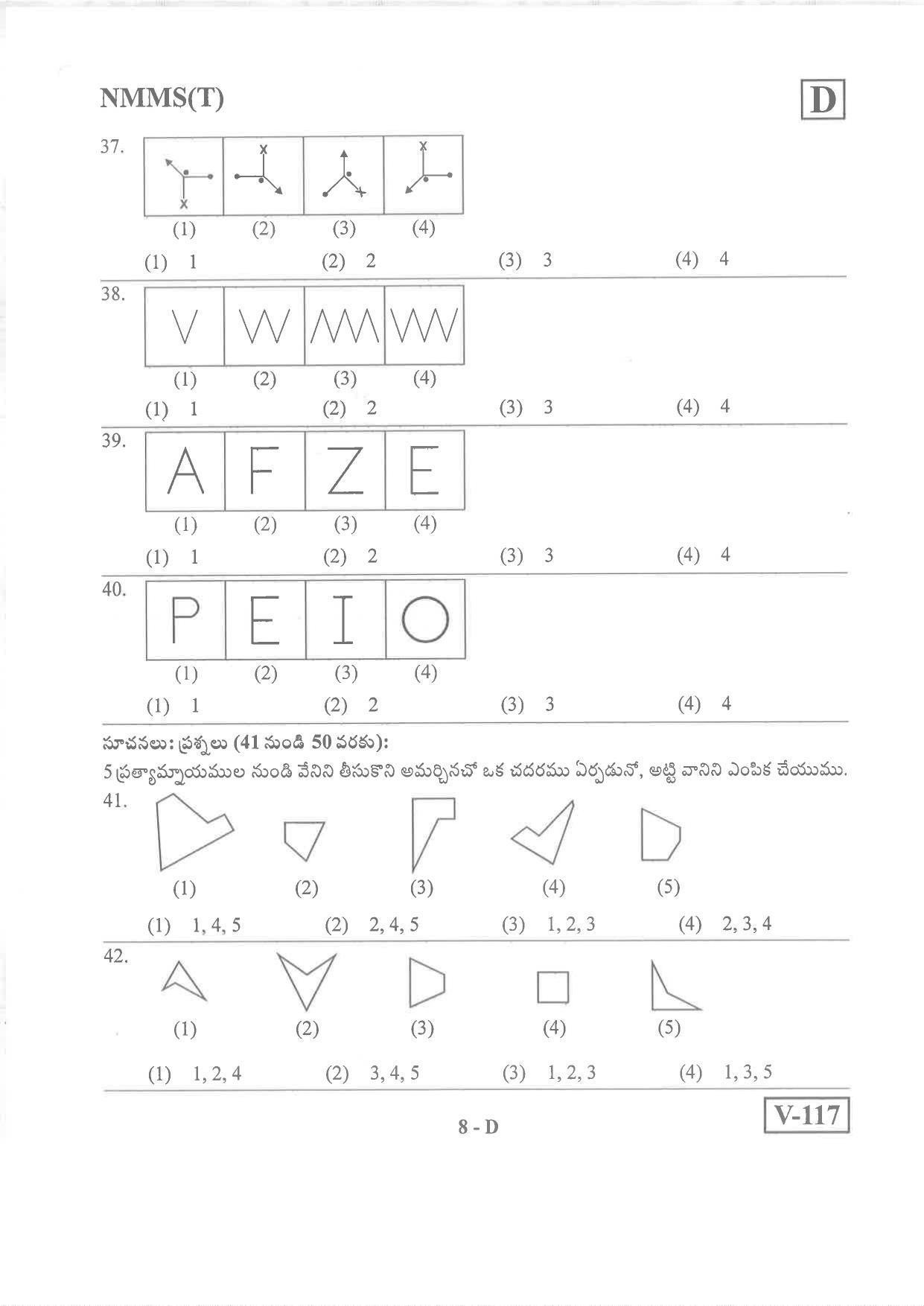 Telugu Medium Nov 2019 (Set D) Class 8 Andhra Pradesh NMMS Question Papers - Page 8