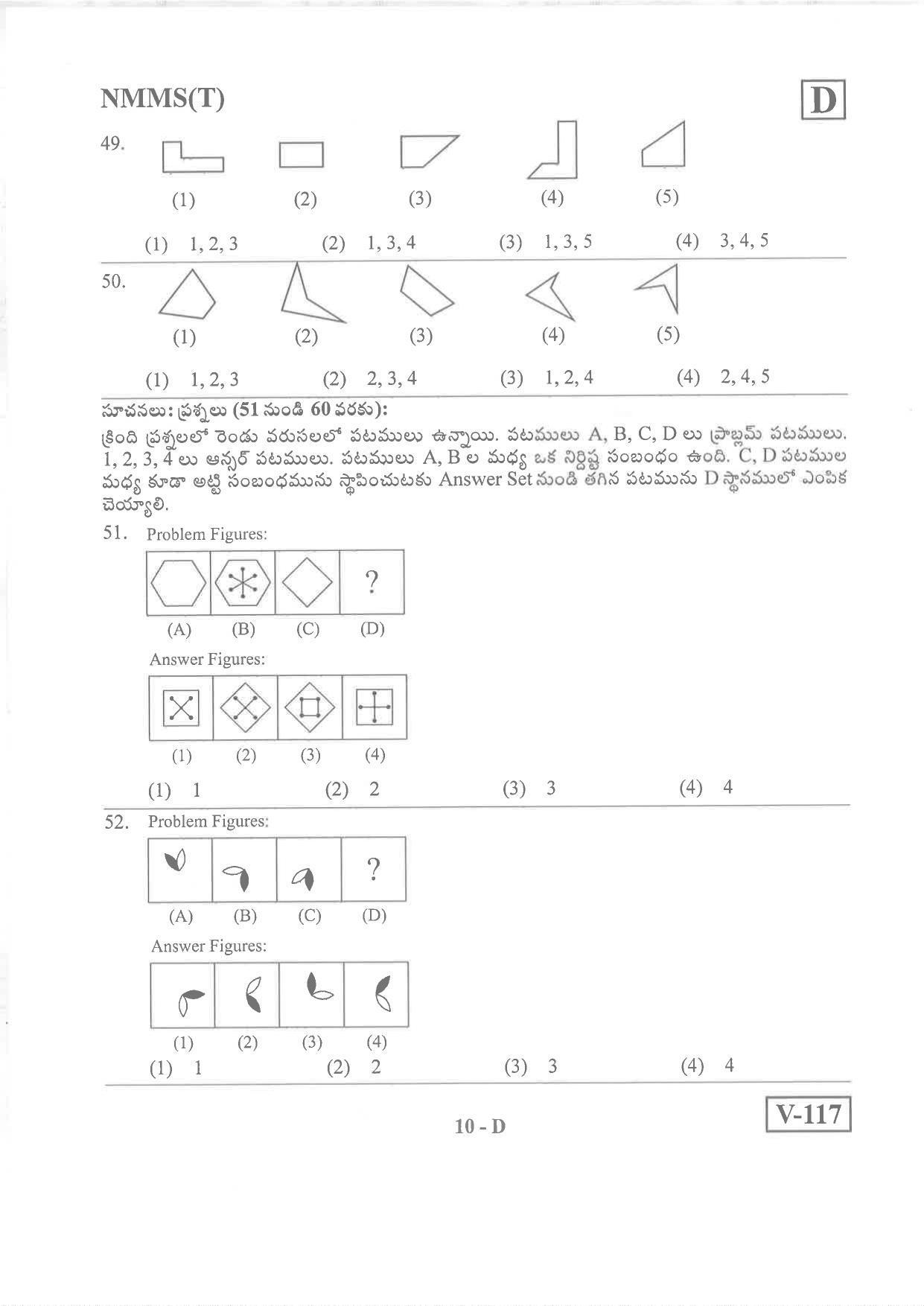 Telugu Medium Nov 2019 (Set D) Class 8 Andhra Pradesh NMMS Question Papers - Page 10