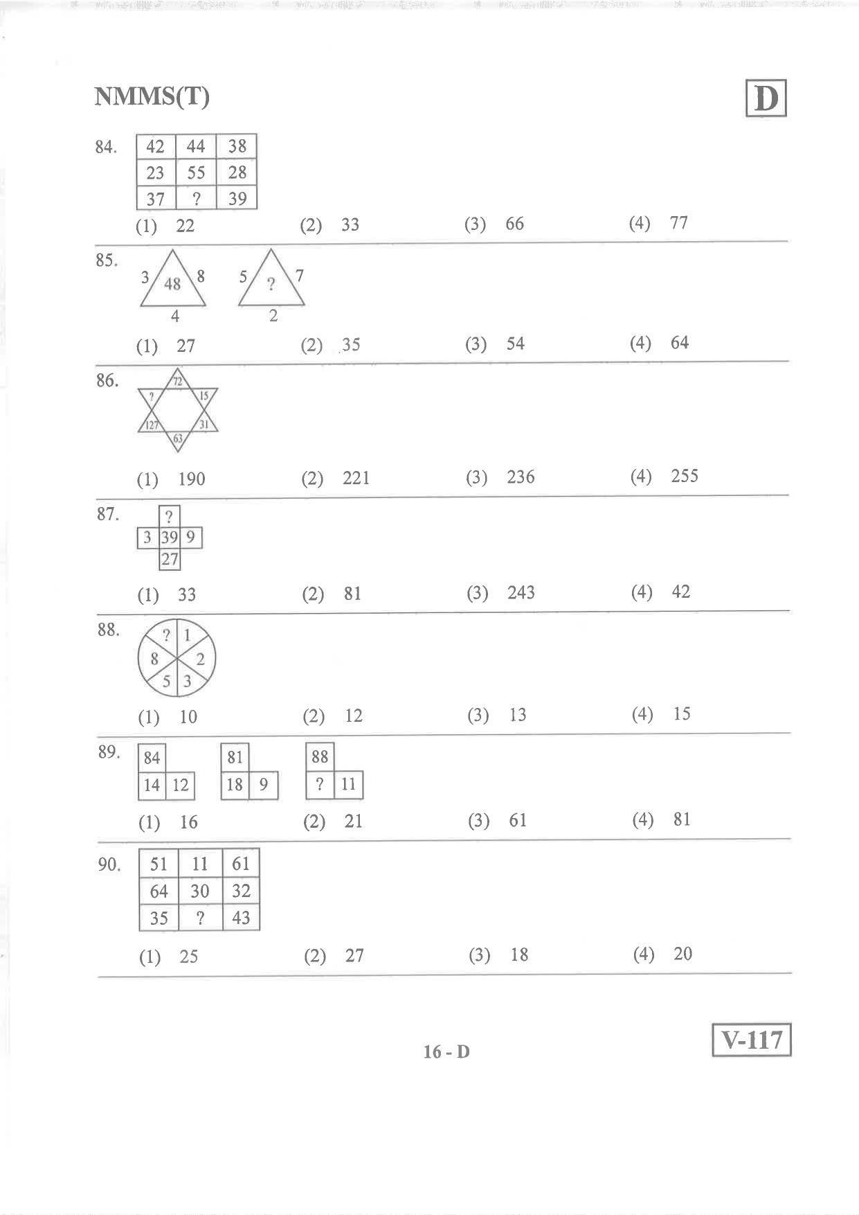 Telugu Medium Nov 2019 (Set D) Class 8 Andhra Pradesh NMMS Question Papers - Page 16