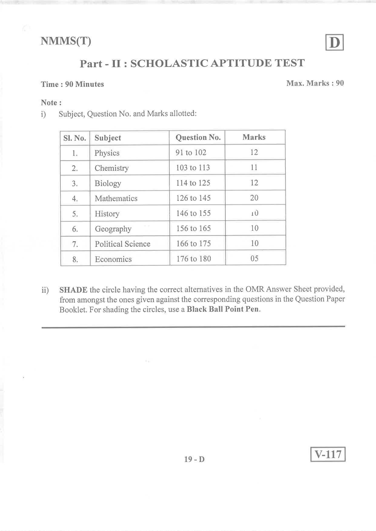 Telugu Medium Nov 2019 (Set D) Class 8 Andhra Pradesh NMMS Question Papers - Page 19