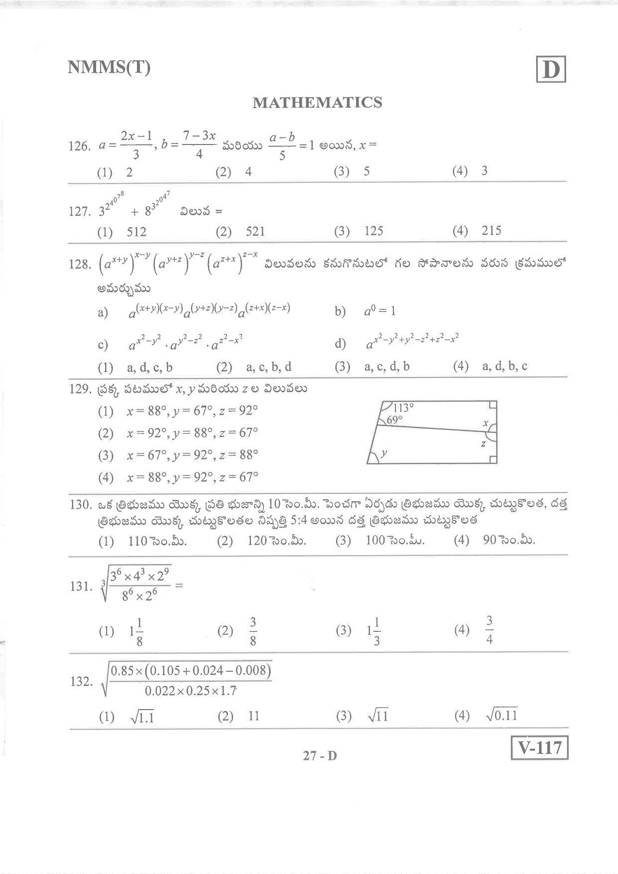 Telugu Medium Nov 2019 (Set D) Class 8 Andhra Pradesh NMMS Question Papers - Page 27
