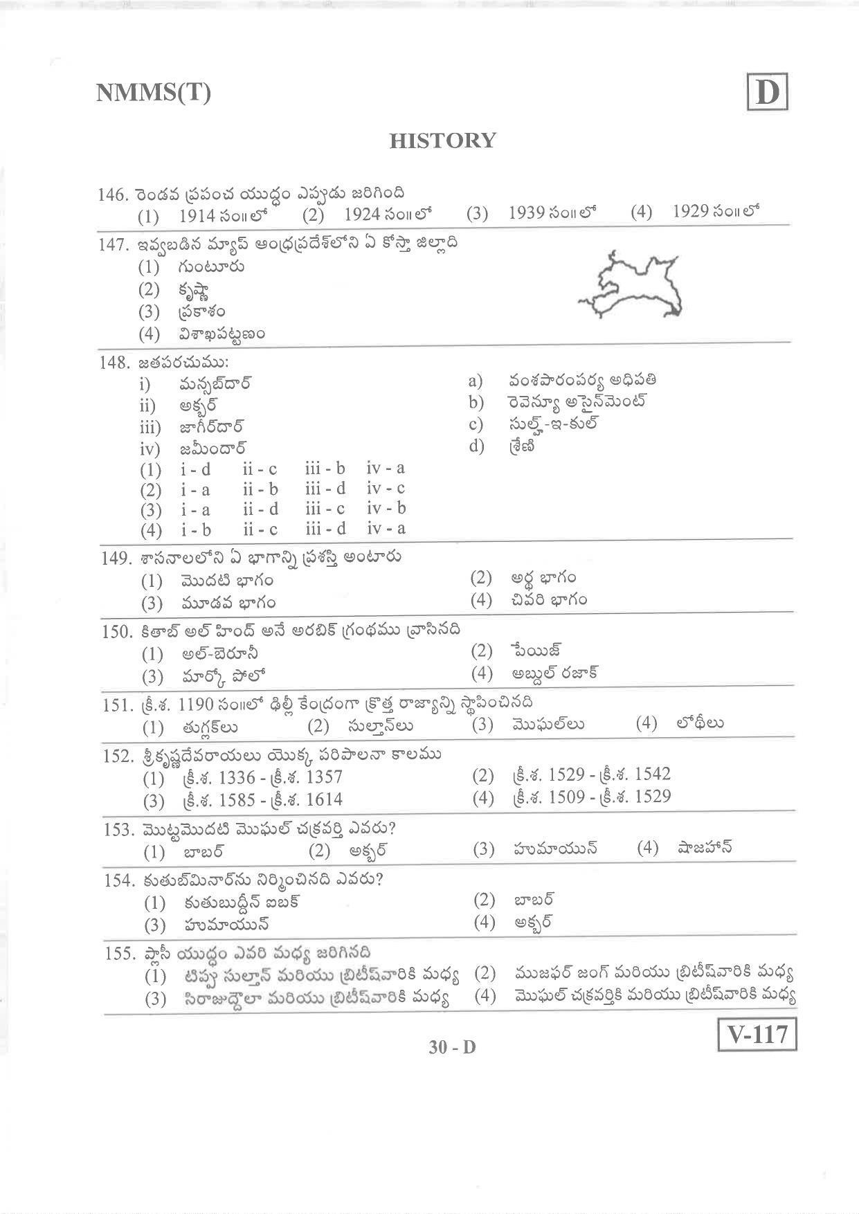 Telugu Medium Nov 2019 (Set D) Class 8 Andhra Pradesh NMMS Question Papers - Page 30