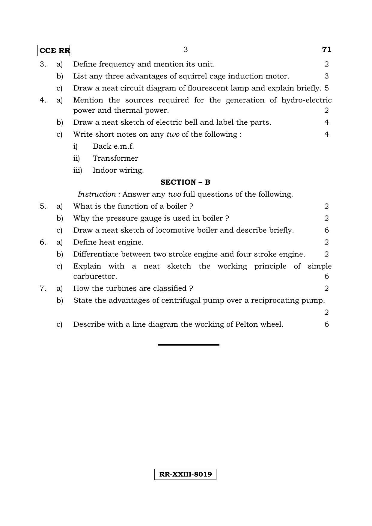 Karnataka SSLC ELEMENTS OF MECHANICAL AND ELECTRICAL ENGINEERING - (71 RR_j1) (Supplementary) June 2017 Question Paper - Page 3