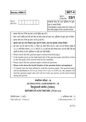 CBSE Class 10 33-1 MUSIC HINDUSTANI VOCAL 2017 Question Paper