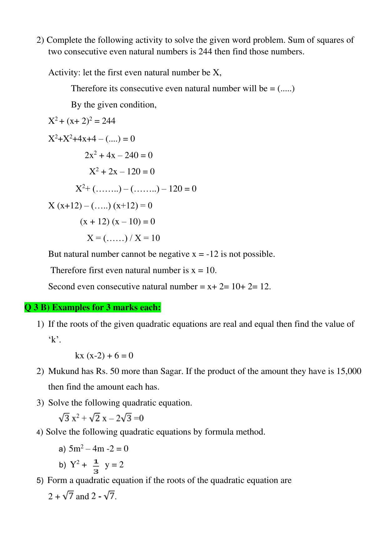 Maharashtra Board Class 10 Mathematics Part I (English Medium) 2023 Question Bank - Page 12