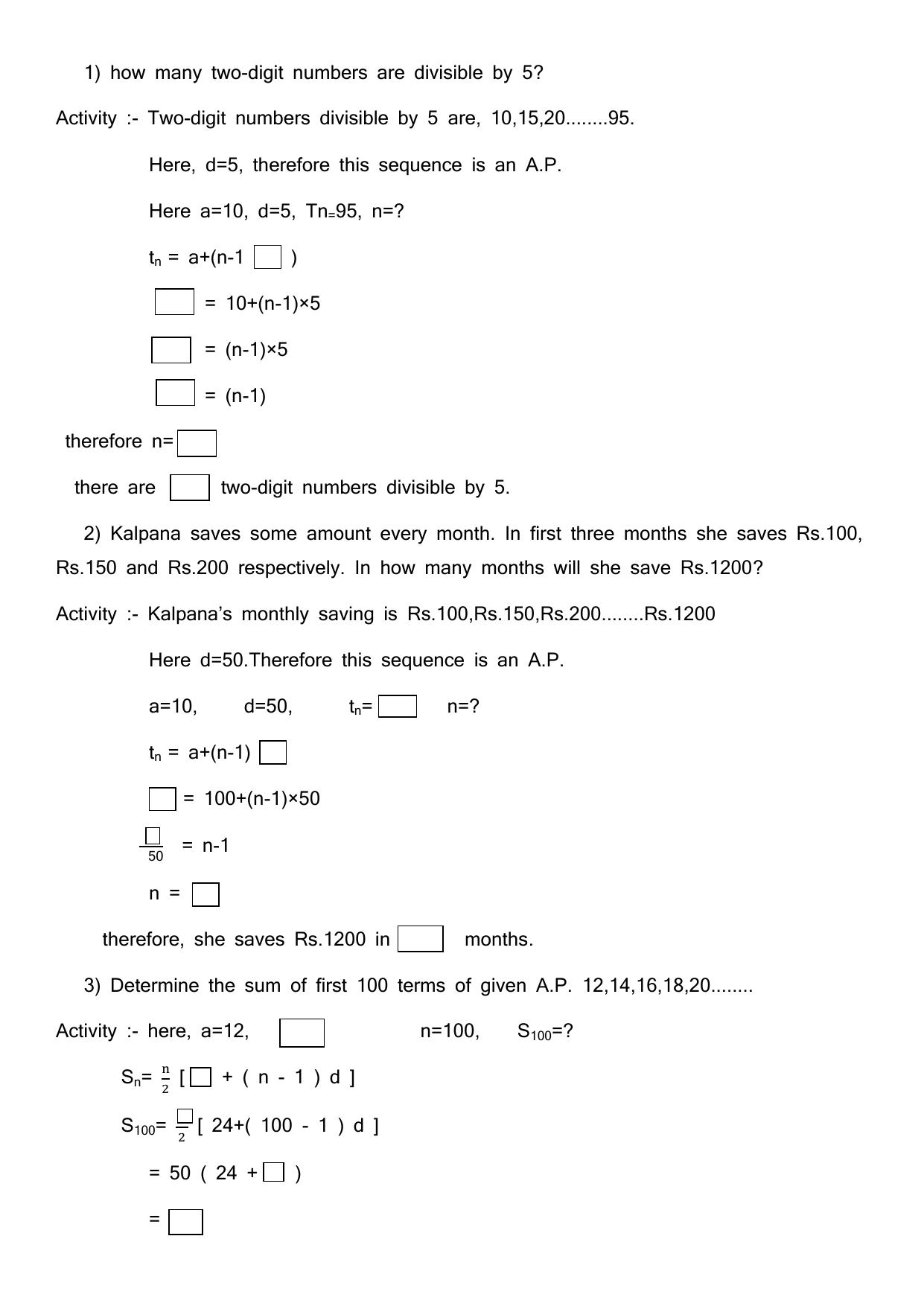Maharashtra Board Class 10 Mathematics Part I (English Medium) 2023 Question Bank - Page 17