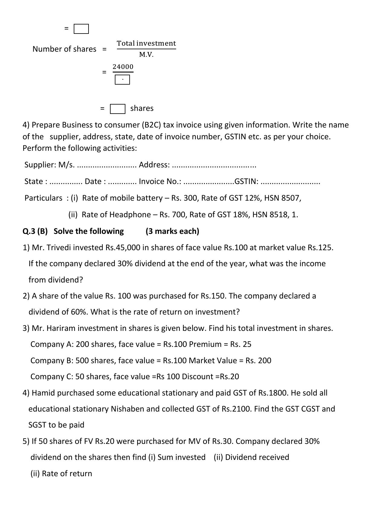 Maharashtra Board Class 10 Mathematics Part I (English Medium) 2023 Question Bank - Page 23