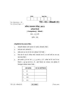 RBSE 2011 Hindi Varishtha Upadhyay Question Paper