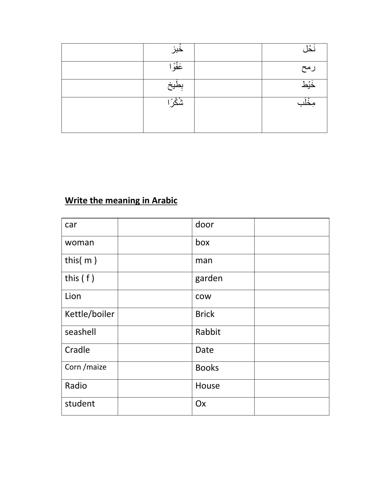 Worksheet for Class 4 Arabic Assignment 2 - Page 4