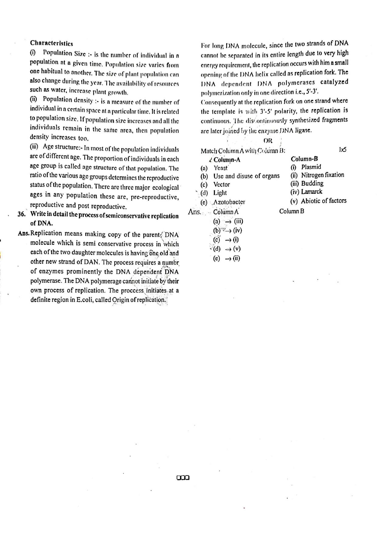JAC Class 12 2020 Biology Question Paper - Page 5