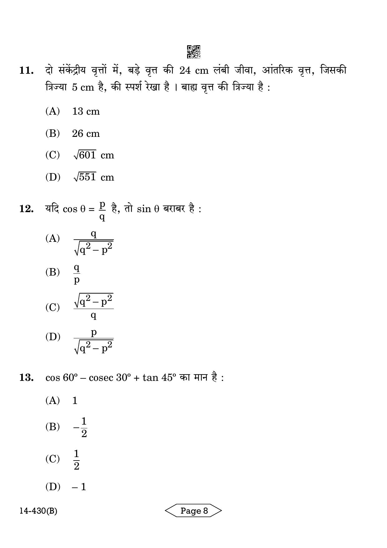 CBSE Class 10 Mathematics Basic 2024 Question Paper - Page 8