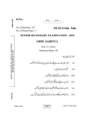 Class 12 2019 Urdu Sahitya RBSE Question Paper