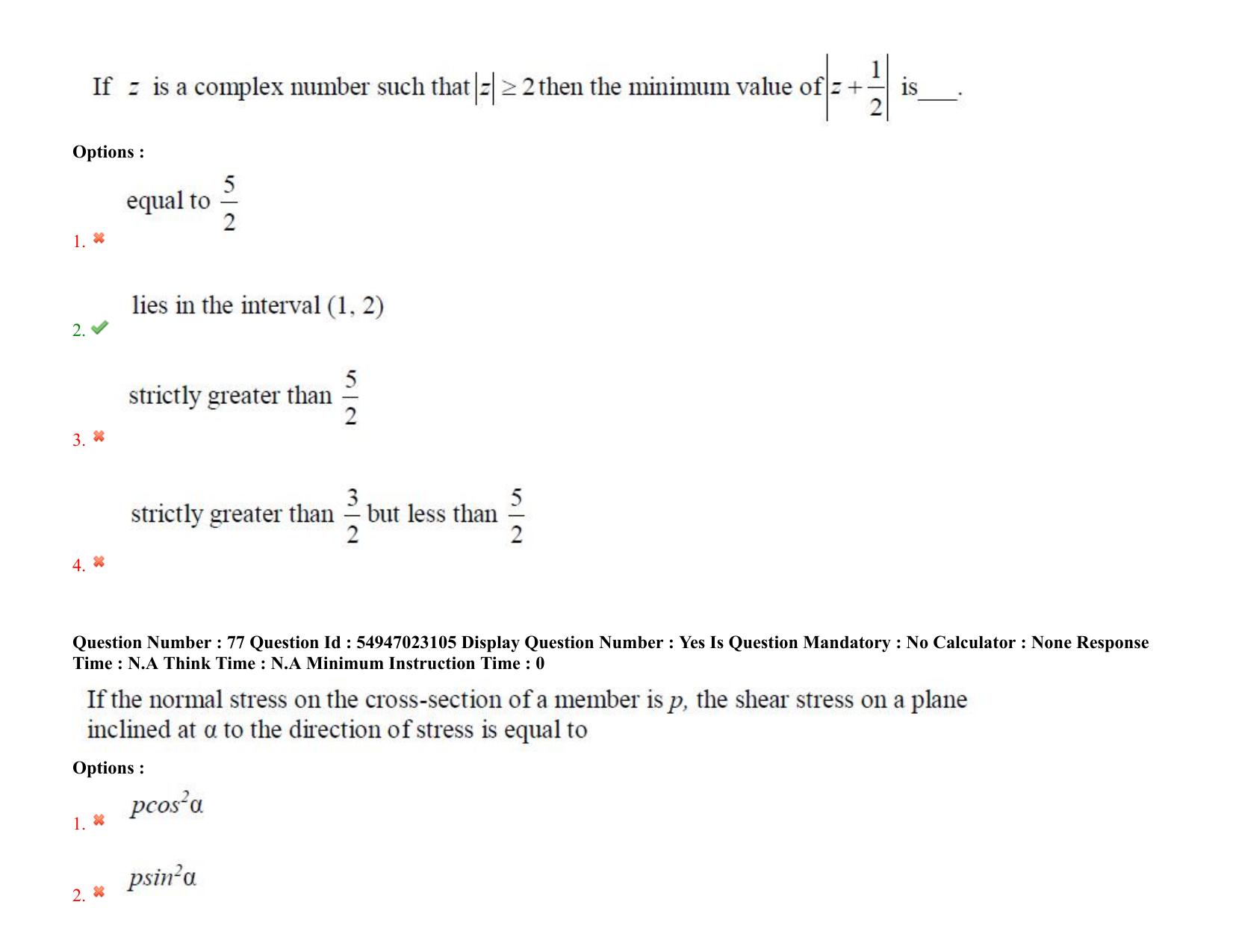 AP RCET 2022: Civil Engineering - 17/10/2022 (Monday) Session-I Question Paper With keys - Page 56