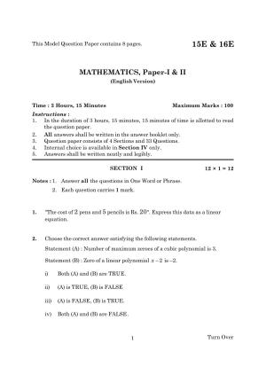 MATHEMATICS PAPER - I & II (ENGLISH - MEDIUM) 2024 Model Paper