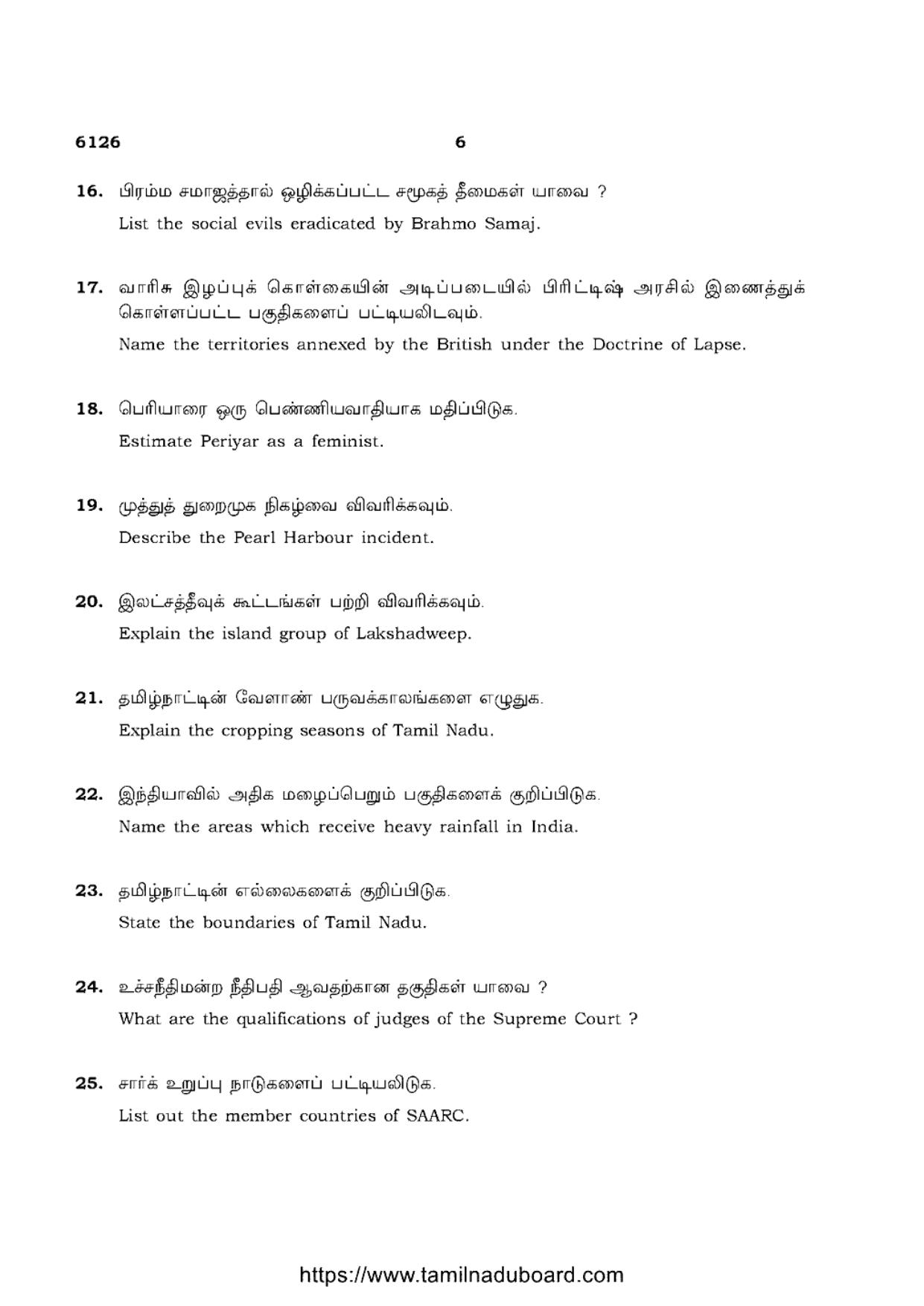 TN Class 10 Social-Science-P3-6126 Question Papers May 2022 - Page 6