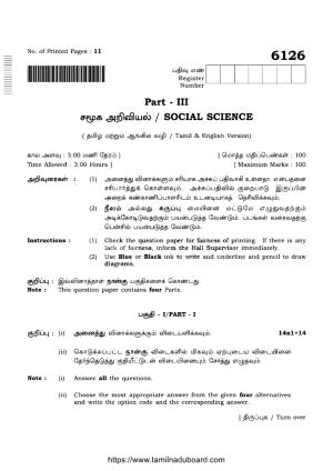 TN Class 10 Social-Science-P3-6126 Question Papers May 2022