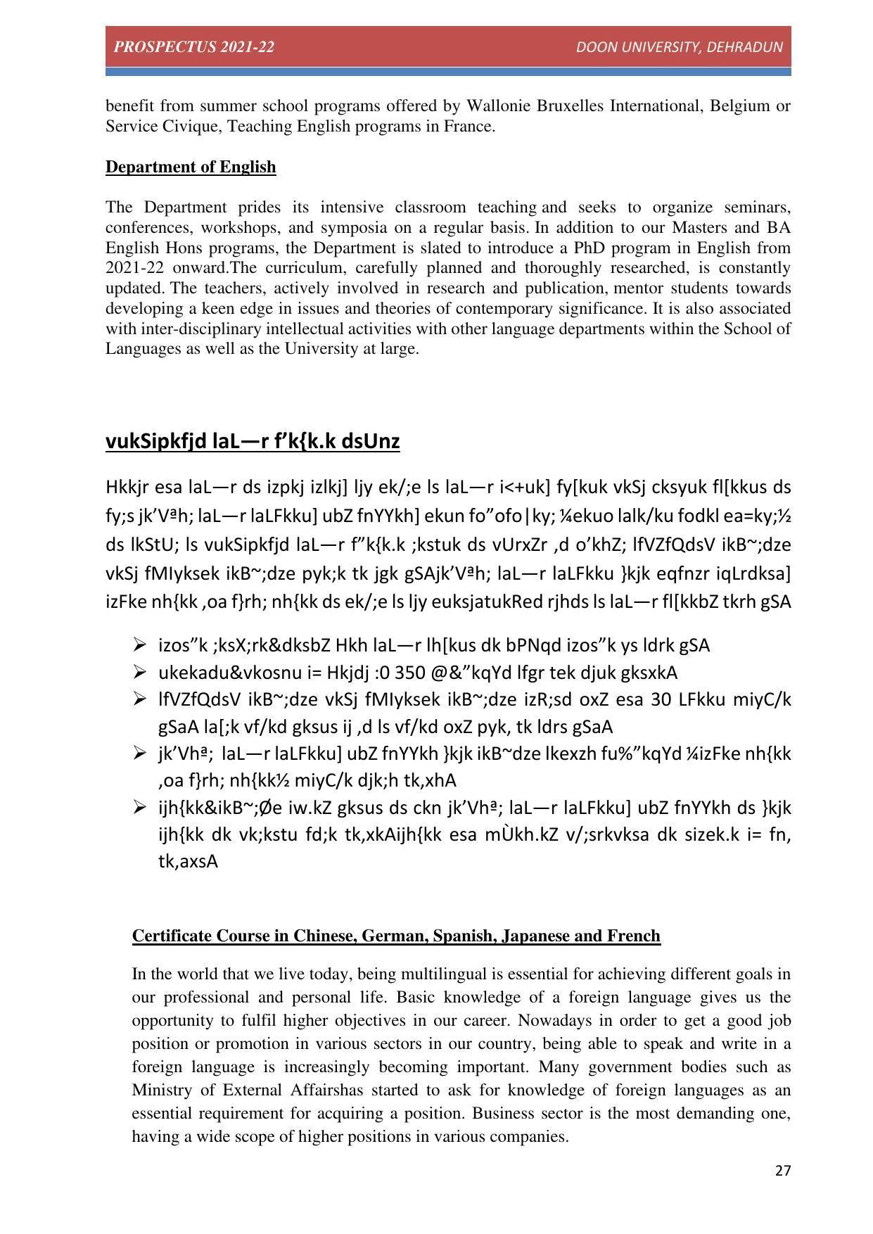 Doon University, Dehradun Prospectus 2021-22 - Page 27