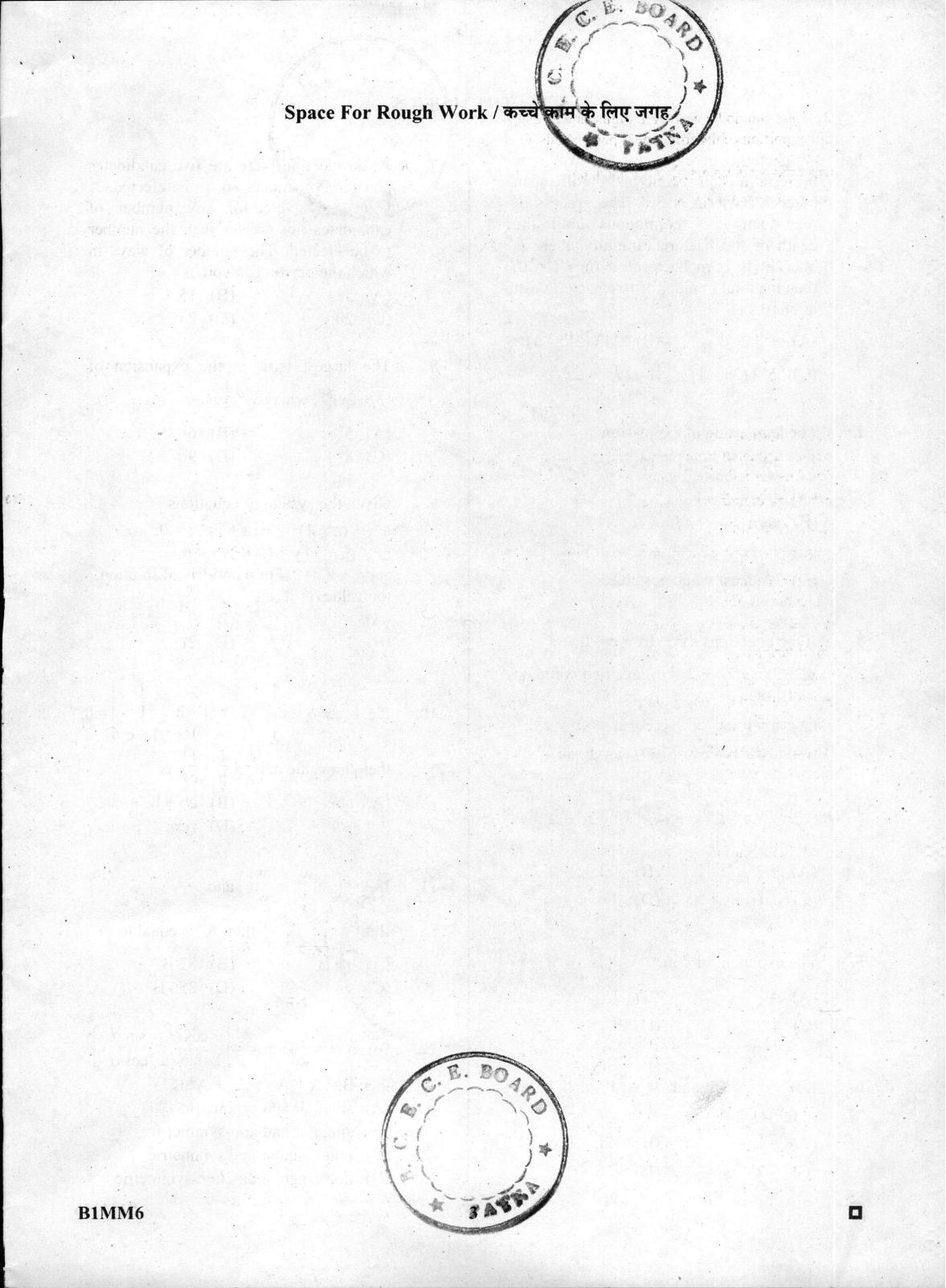 BCECE Maths 2016 Question Paper - Page 3