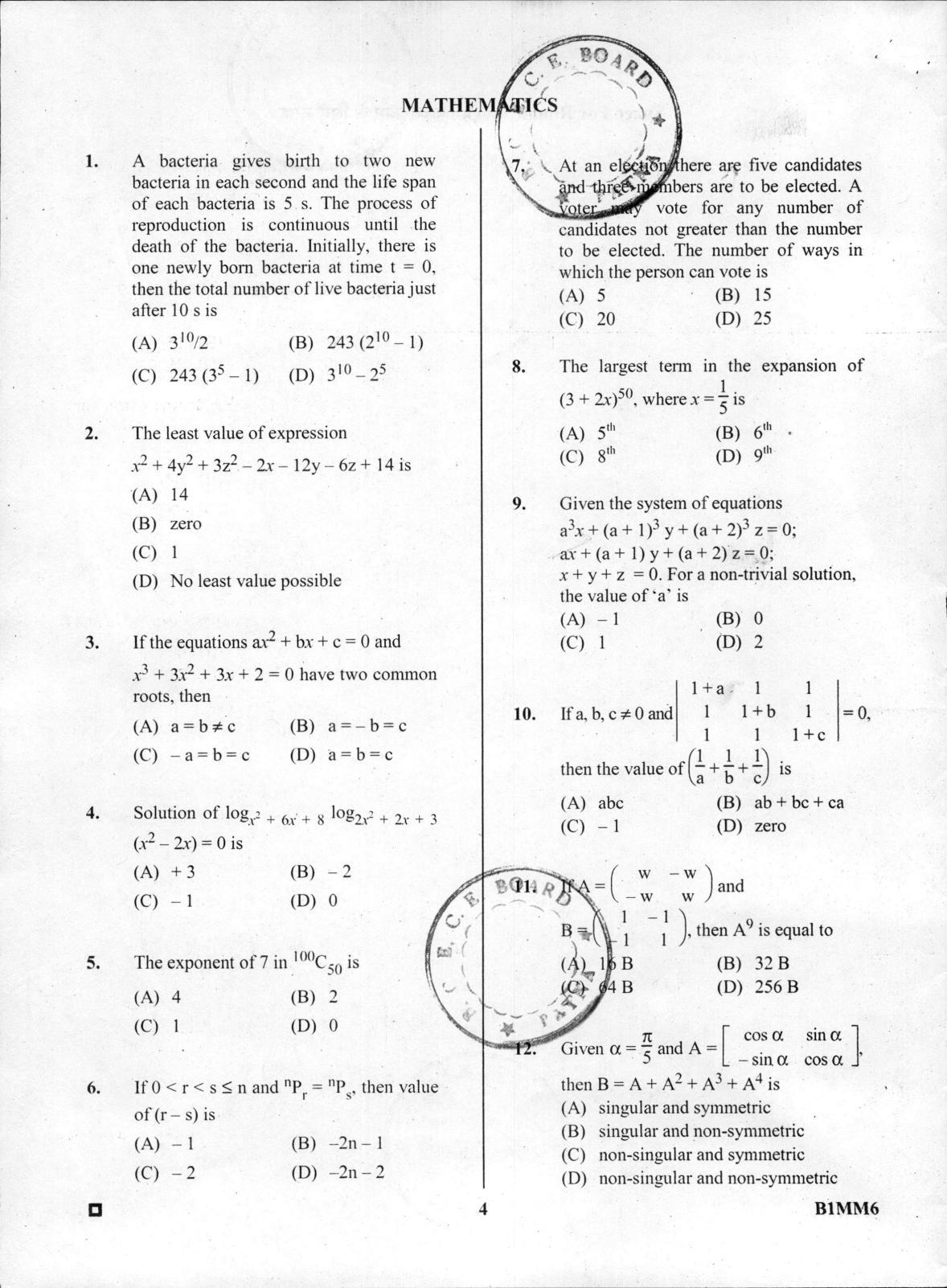 BCECE Maths 2016 Question Paper - Page 4
