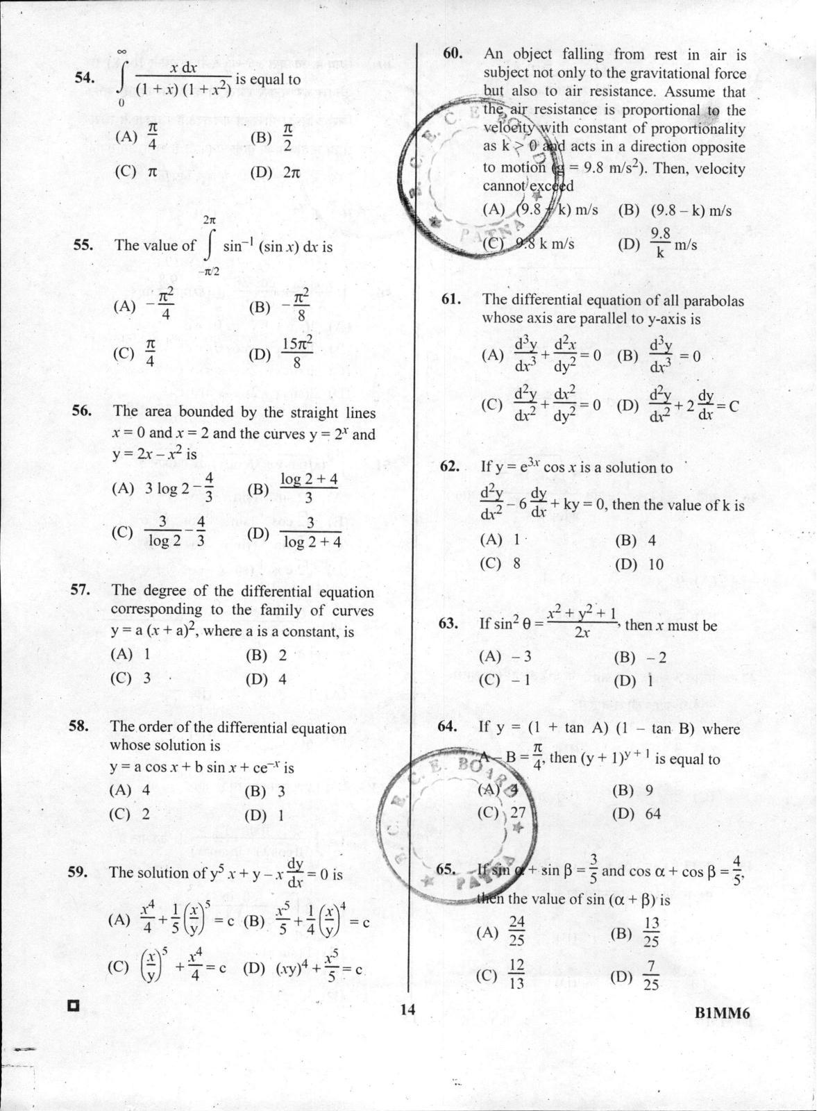 BCECE Maths 2016 Question Paper - Page 14