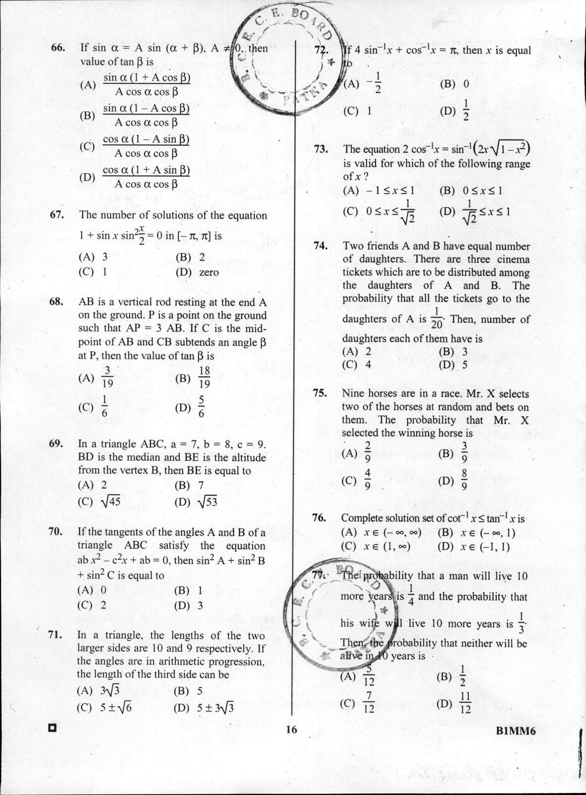 BCECE Maths 2016 Question Paper - Page 16
