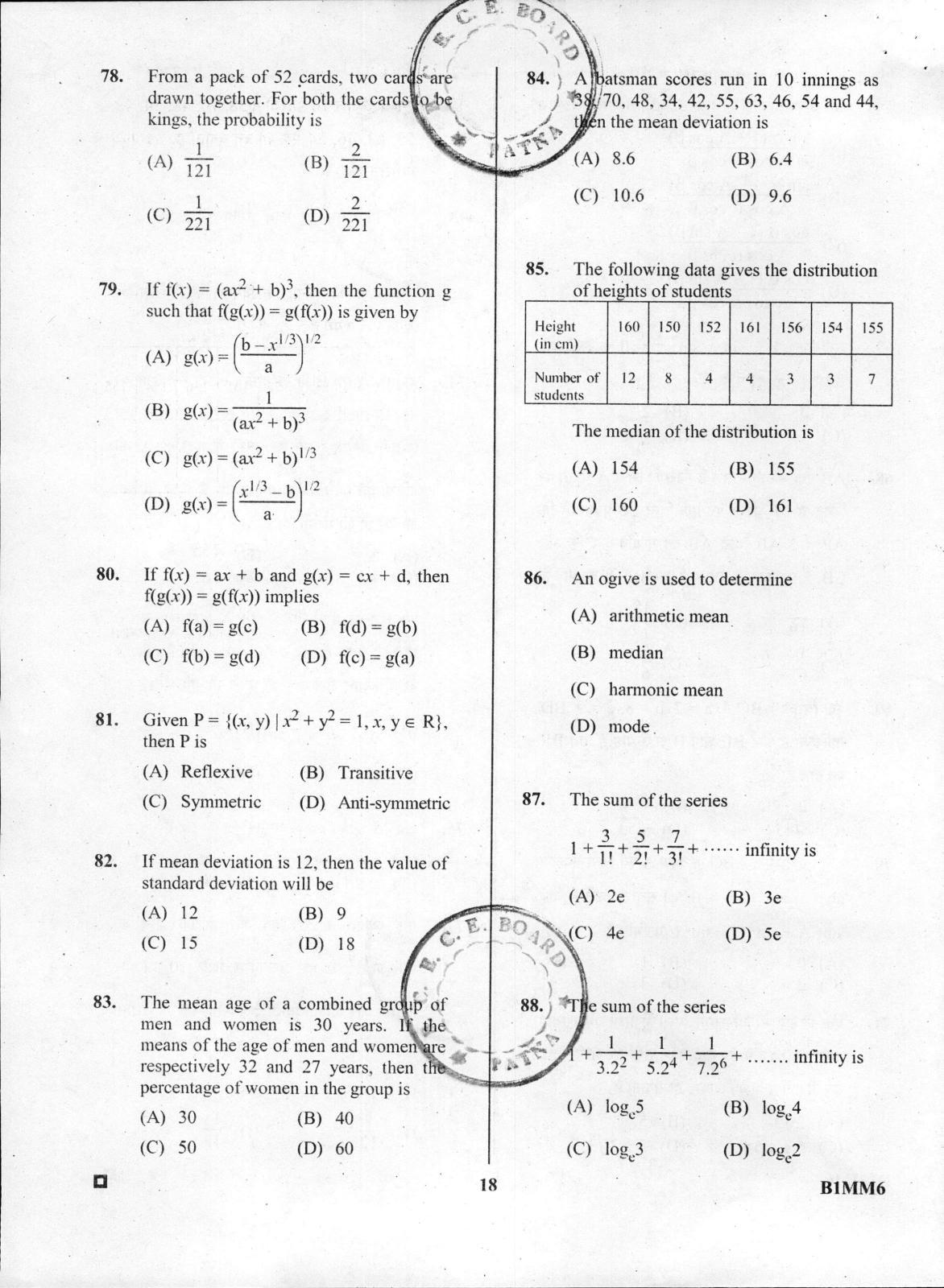 BCECE Maths 2016 Question Paper - Page 18