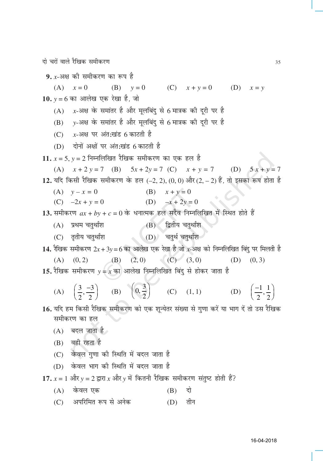 NCERT Exemplar Class 9: गणित यूनिट 4(दो चरो वाले रैखिक समीकरण ) - Page 3
