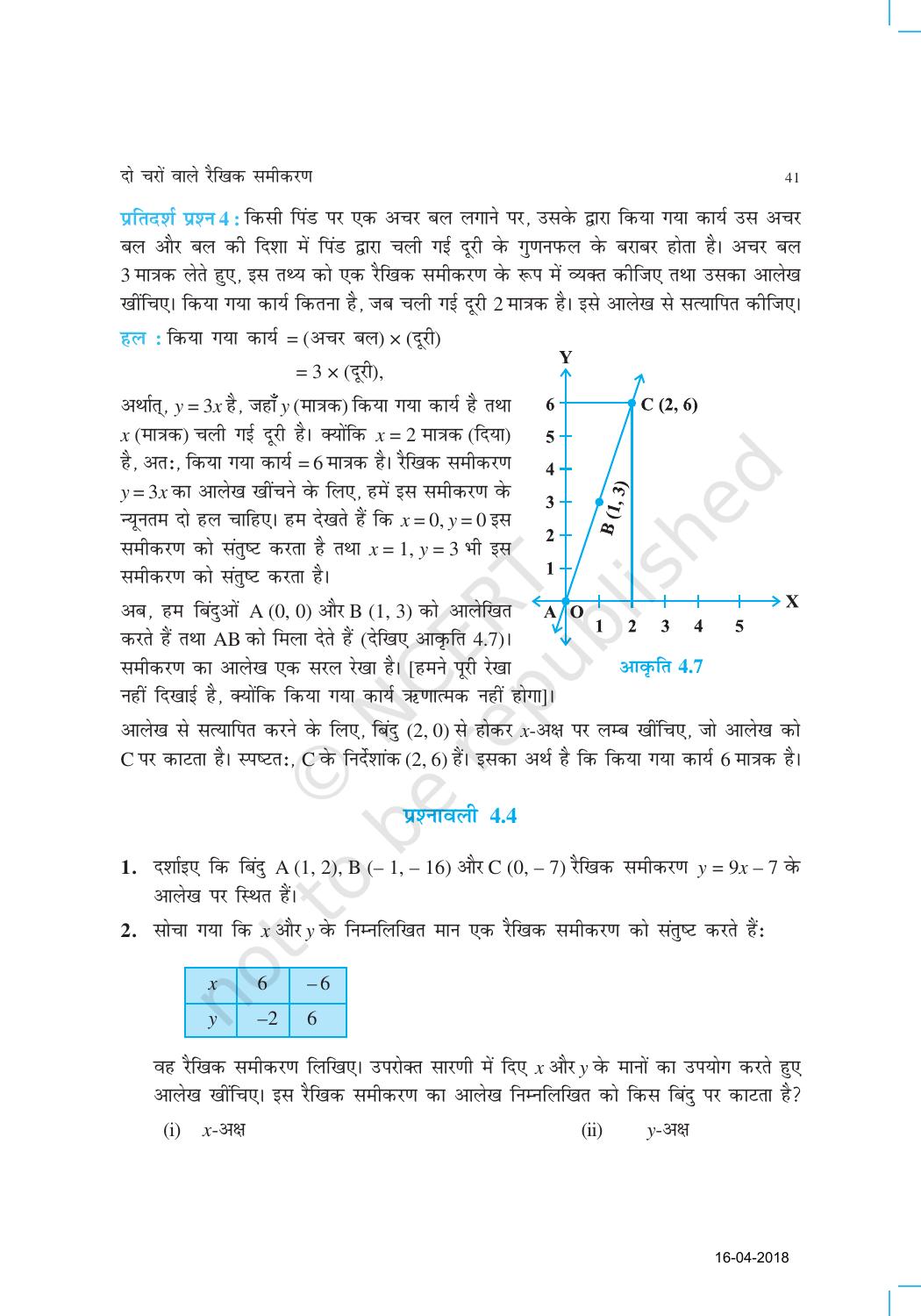 NCERT Exemplar Class 9: गणित यूनिट 4(दो चरो वाले रैखिक समीकरण ) - Page 9