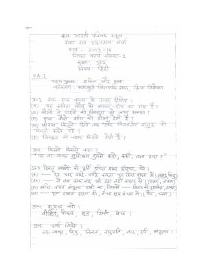 CBSE Worksheets for Class 8 Hindi Assignment 2