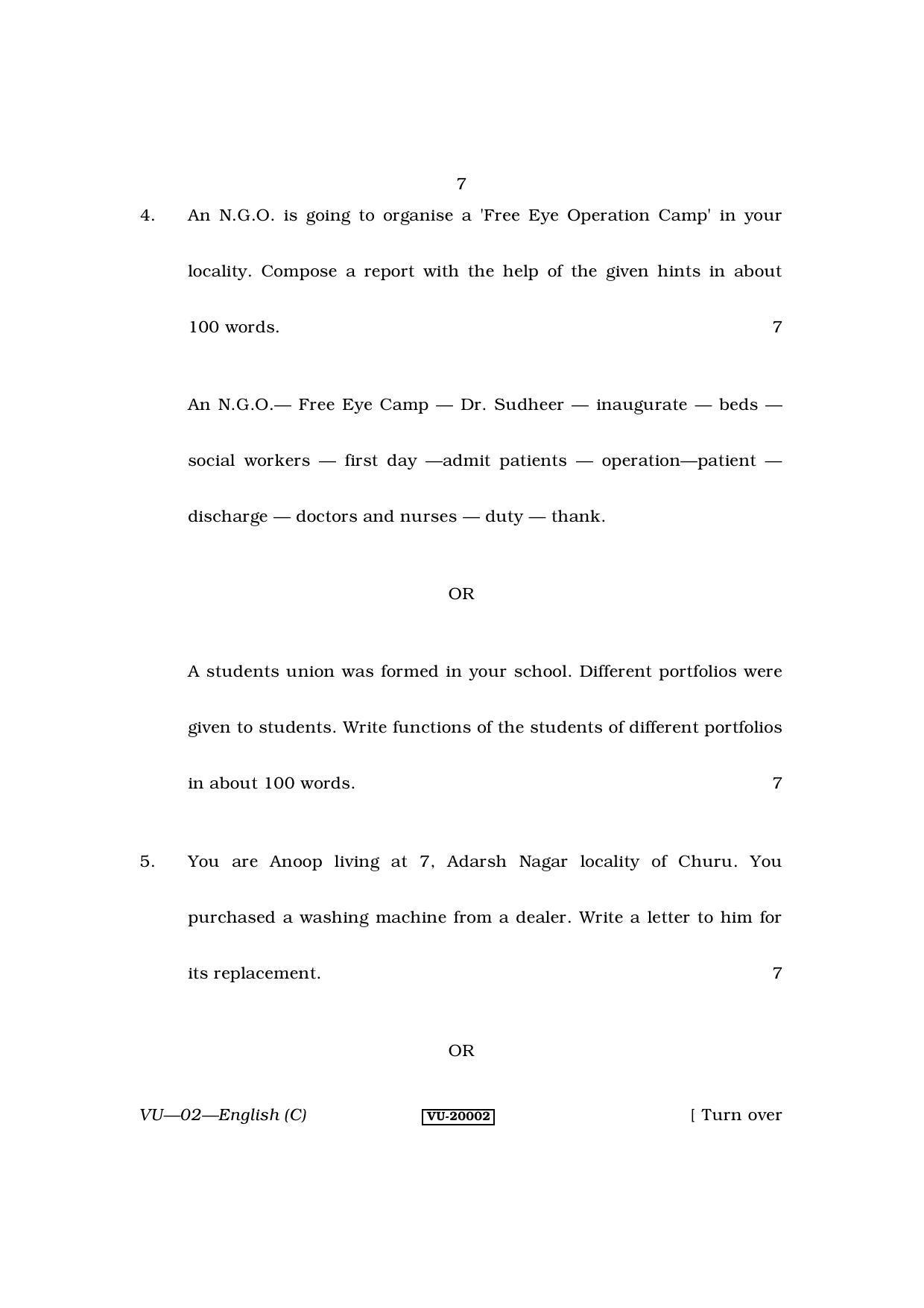 RBSE 2013 English (SUPPLEMENTARY) Varishtha Upadhyay Question Paper - Page 7