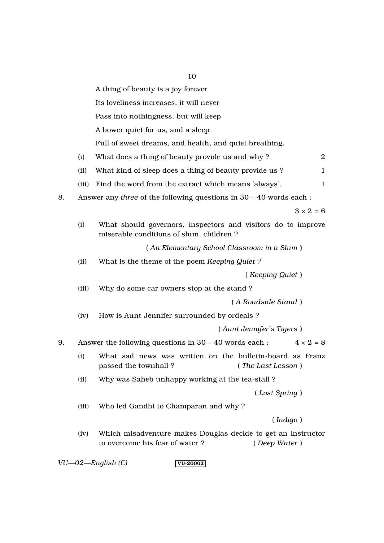RBSE 2013 English (SUPPLEMENTARY) Varishtha Upadhyay Question Paper - Page 10