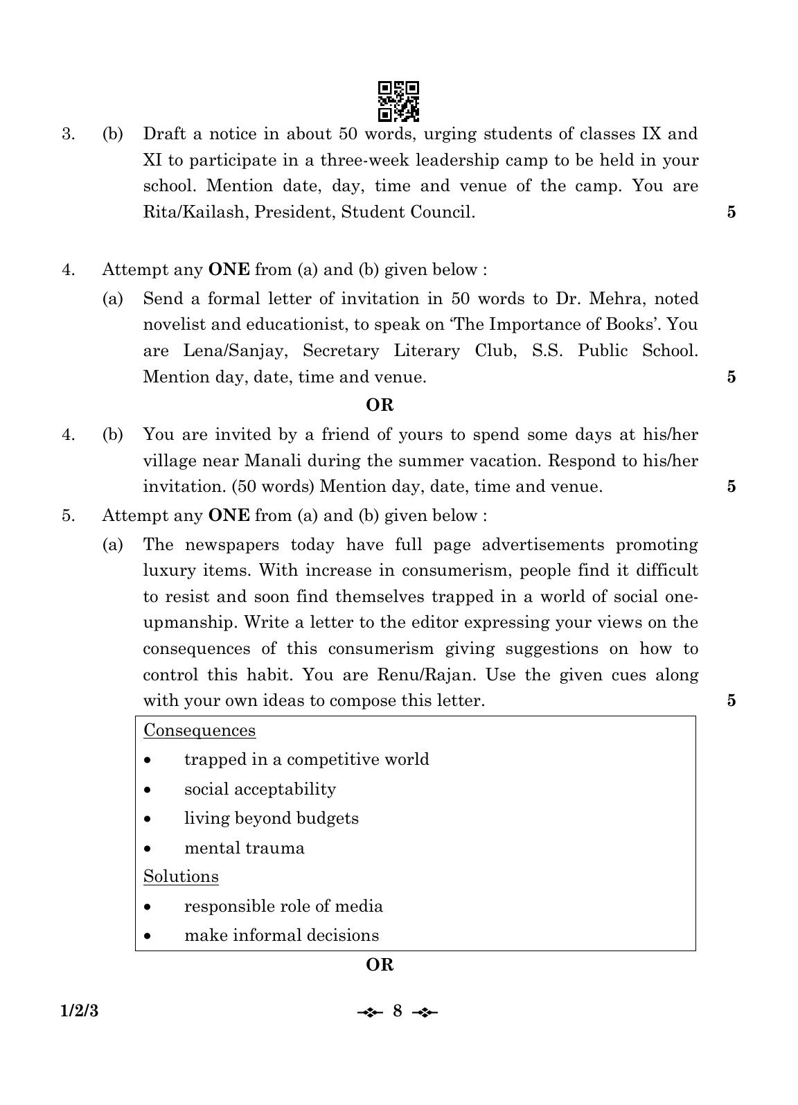 CBSE Class 12 1-2-3 English Core 2023 Question Paper - Page 8