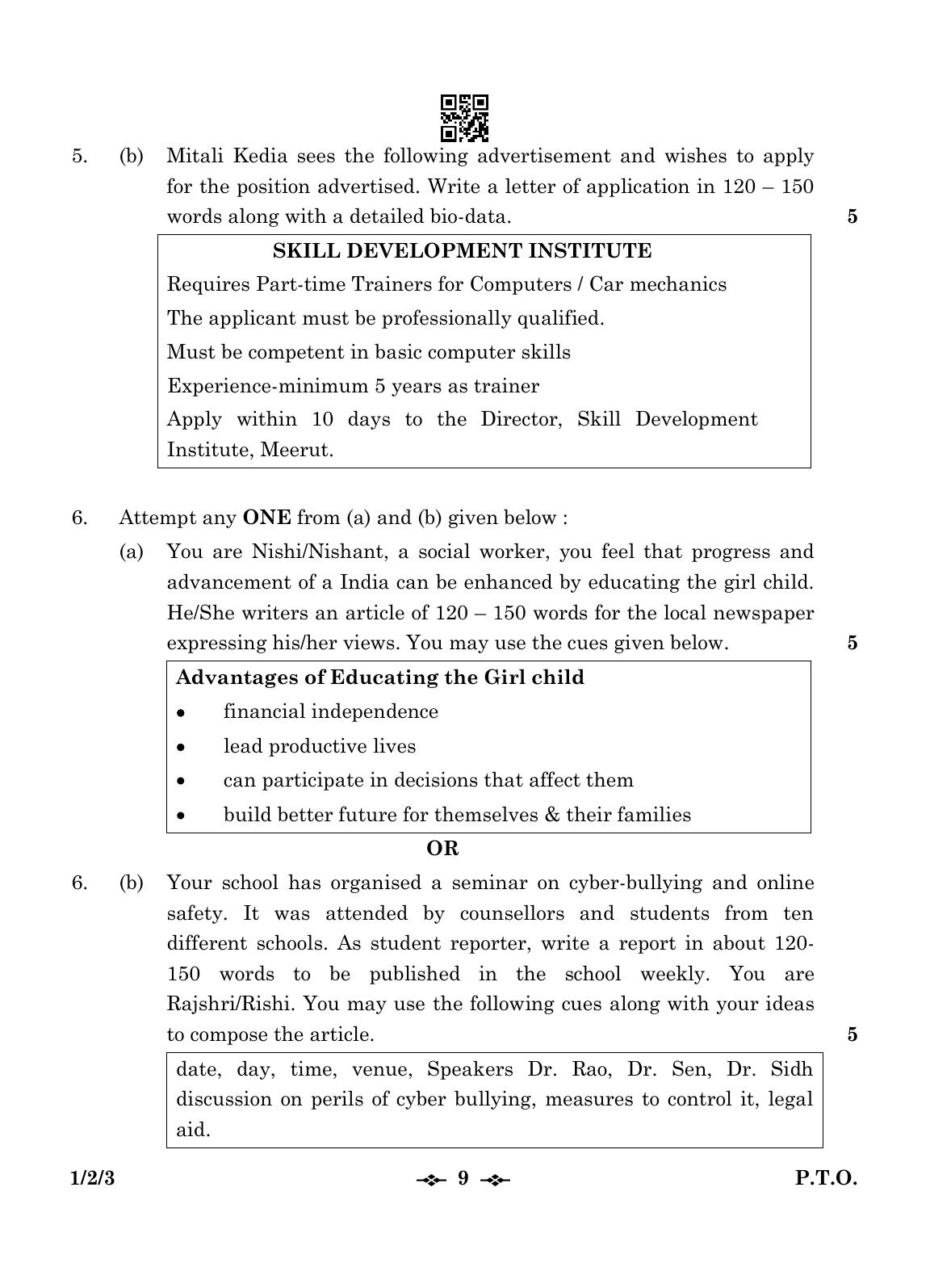 CBSE Class 12 1-2-3 English Core 2023 Question Paper - Page 9
