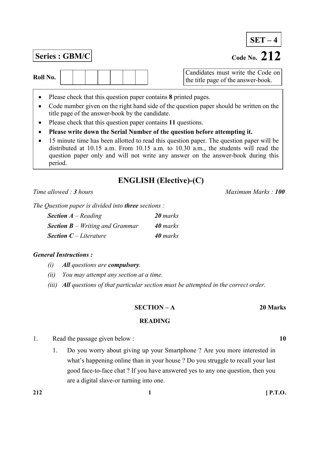 CBSE Class 12 212 (English)-(C) 2017-comptt Question Paper - Page 1