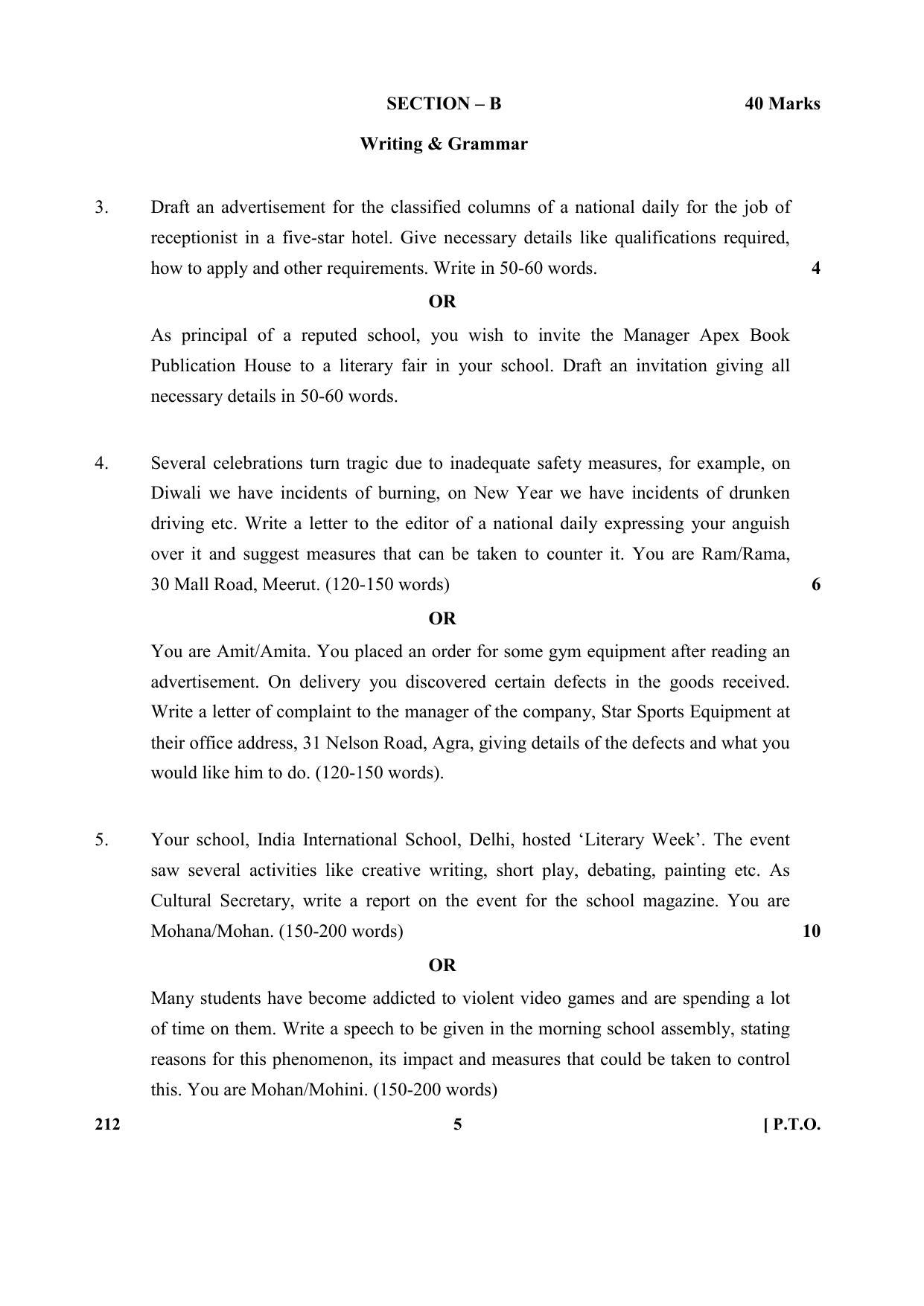 CBSE Class 12 212 (English)-(C) 2017-comptt Question Paper - Page 5